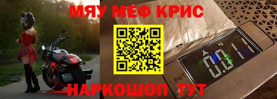 гидра Гусь-Хрустальный