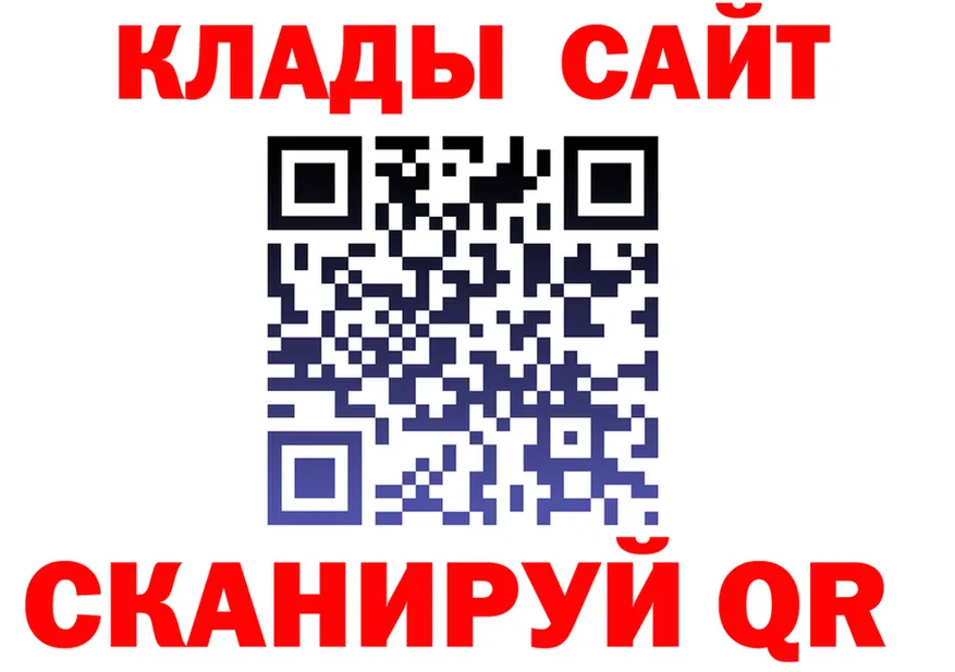 КЕТАМИН VHQ зеркало маркетплейс KRAKEN Родники