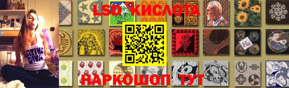 ЛСД экстази ecstasy  Лсд 25 экстази ecstasy  Вход с VPN  Родники 