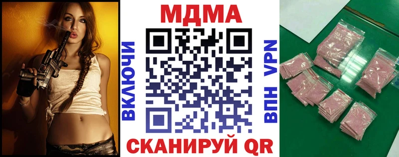 МДМА VHQ  Родники 