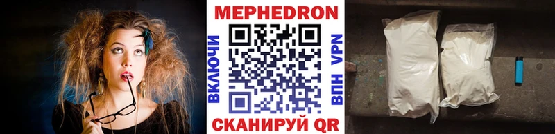 Меф 4 MMC Родники