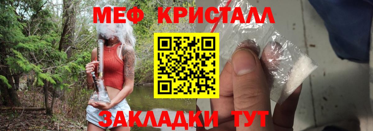 МЕФ мука Родники