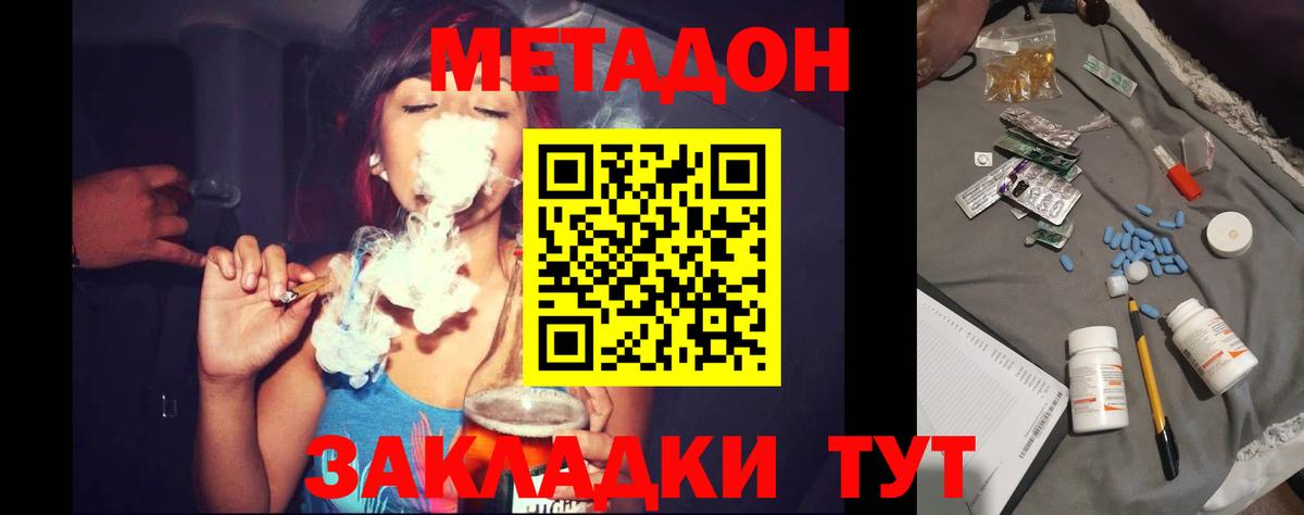 Вейп ТГК  COCAIN  Вход с VPN  Родники  Марихуана  МЕФ кристаллы  Гашиш 