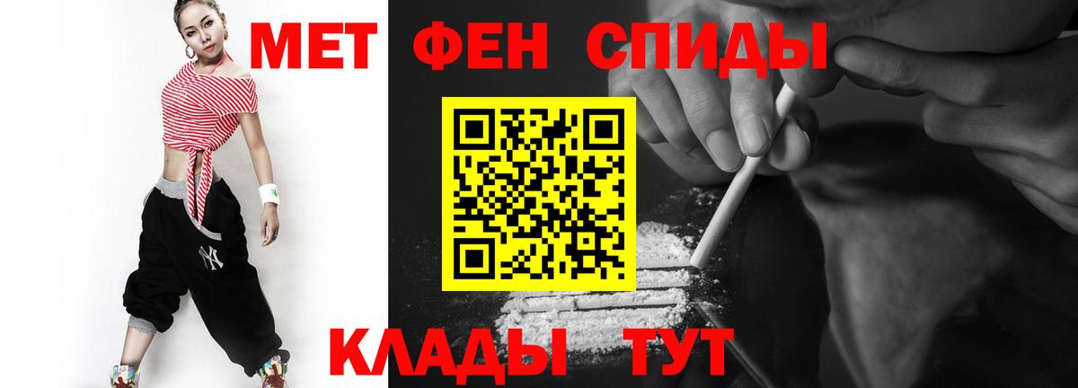Родники  Метамфетамин Декстрометамфетамин 99.9%  Вход с VPN 