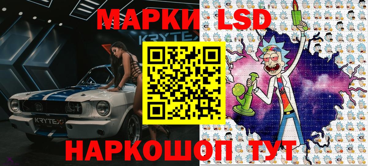 Родники  даркнет сайт  Марки N-bome  Марки 25I-NBOMe 1500мкг  Вход с VPN  Марки 25I-NBOMe 1500мкг 