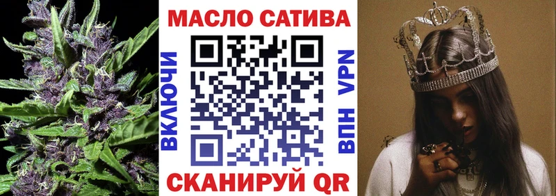 купить  цена  Родники  Дистиллят ТГК гашишное масло 