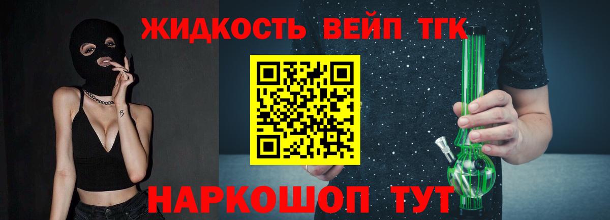 Дистиллят ТГК Wax  Вход с VPN  Родники 