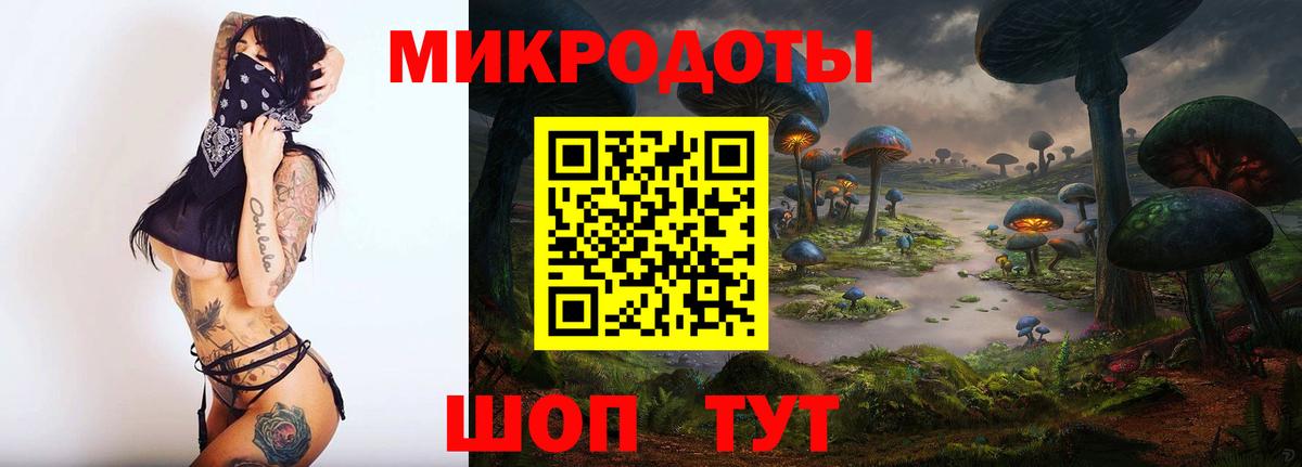 Галлюциногенные грибы ЛСД  купить   Псилоцибиновые грибы ЛСД  Родники  Вход с VPN 