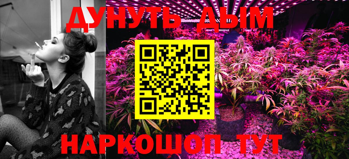 Бошки марихуана SATIVA & INDICA  Марихуана THC 21%  МАРИХУАНА Amnesia  Родники  Вход с VPN 