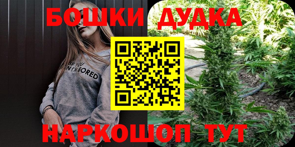 Марихуана сатива Родники